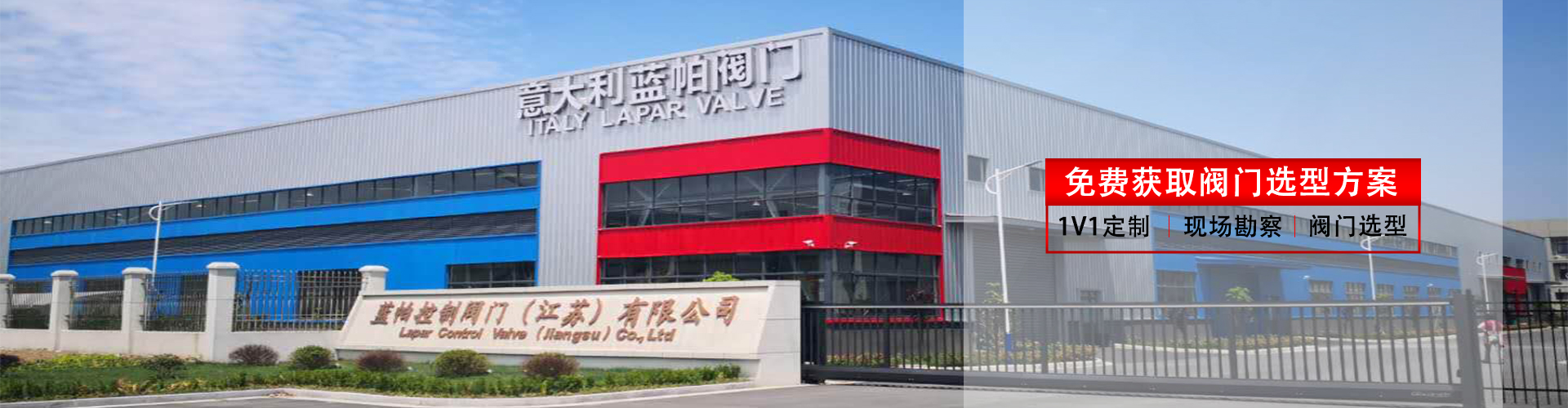 聯系藍帕