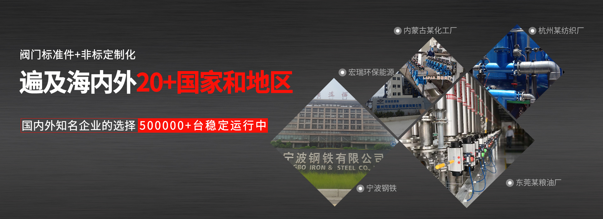 氣動調節閥使用案例