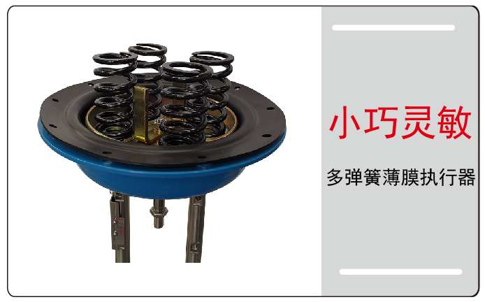氣動襯氟調節閥