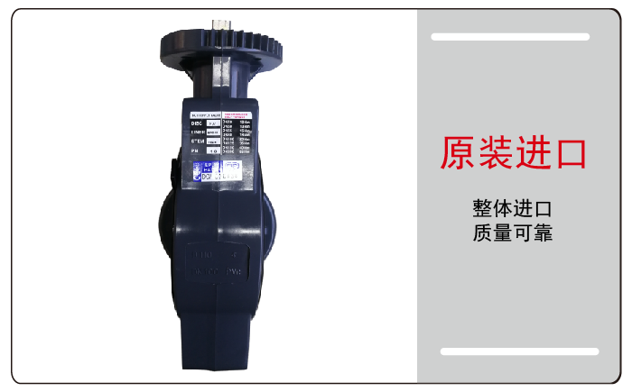 電動塑料蝶閥閥體