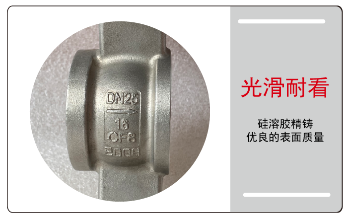 氣動V型球閥優點