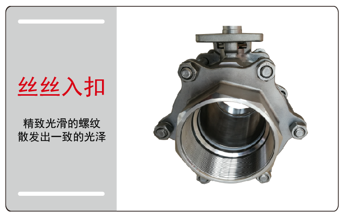 不銹鋼氣動球閥