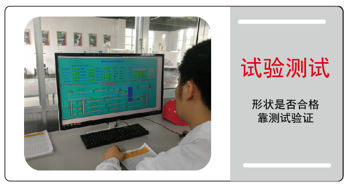 氣動薄膜調節閥試驗測試