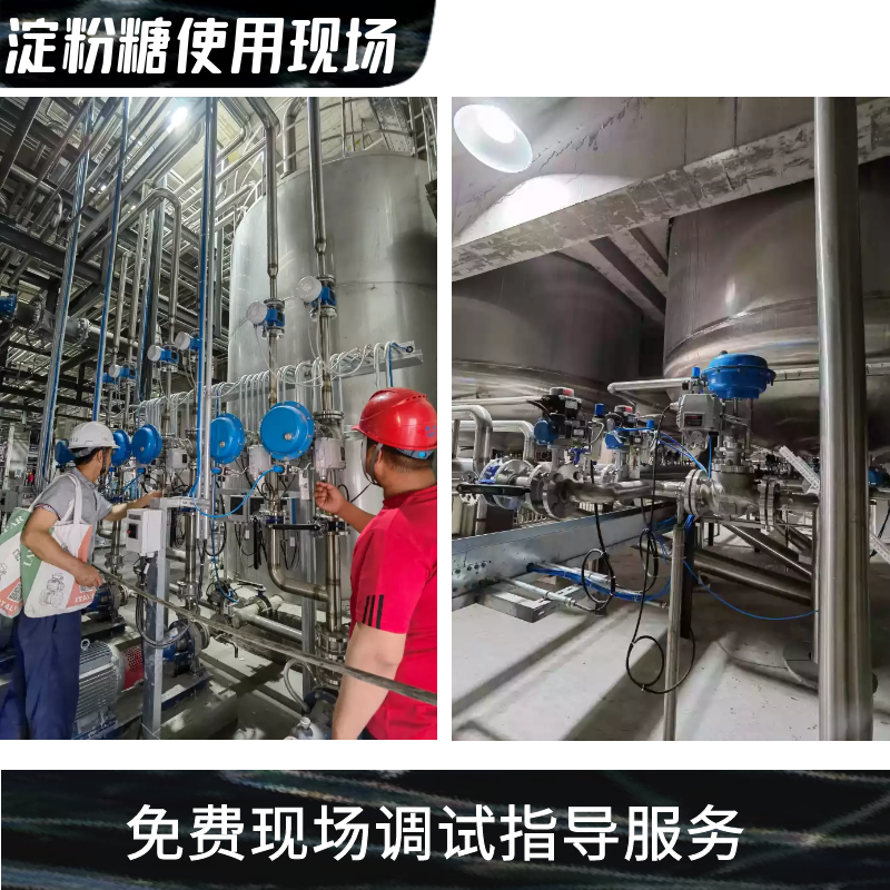 氣動薄膜調節閥