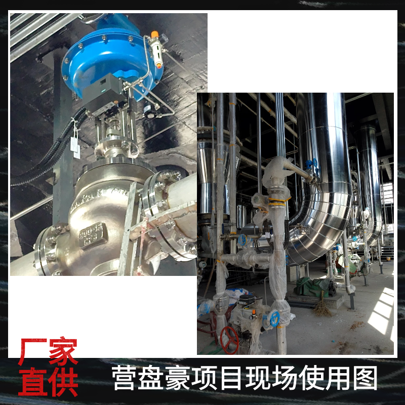 氣動薄膜調節閥