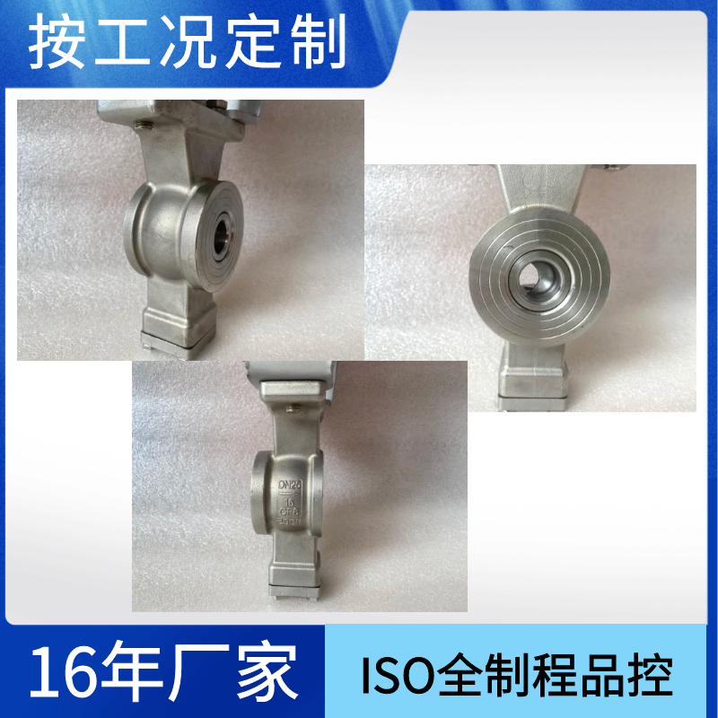 v型氣動球閥