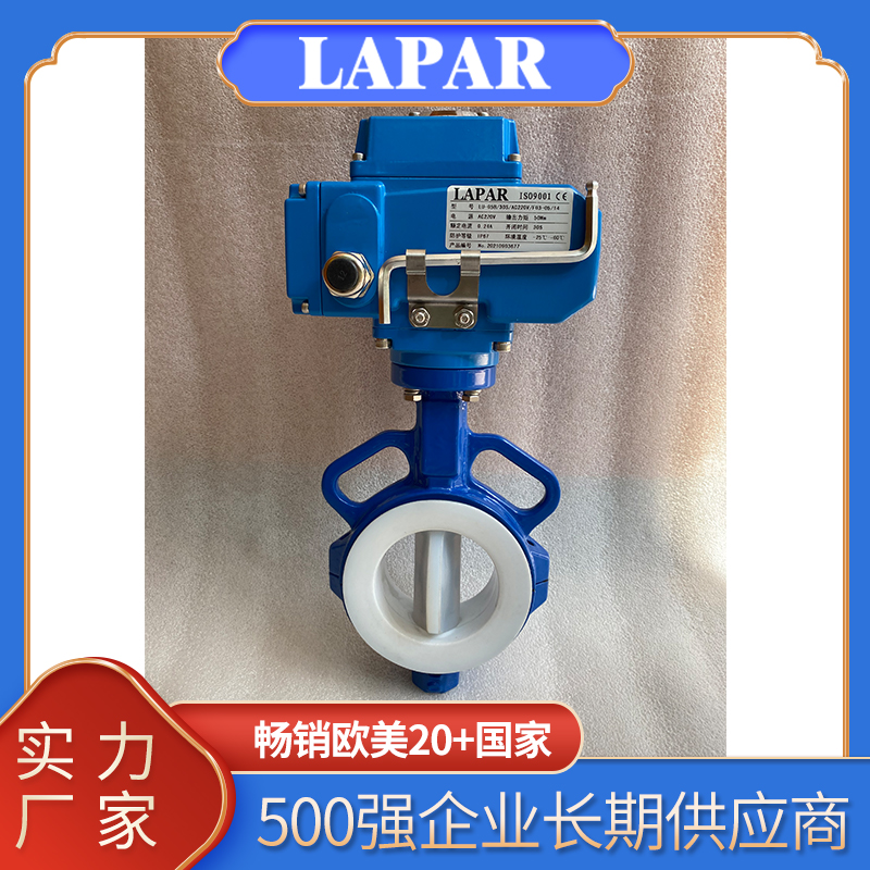 對夾式襯氟蝶閥